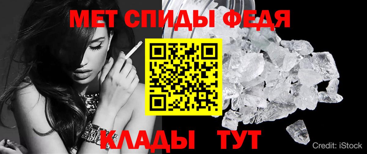Сорочинск  АМФЕТАМИН  Вход с VPN  Амфетамин  АМФ 98% 