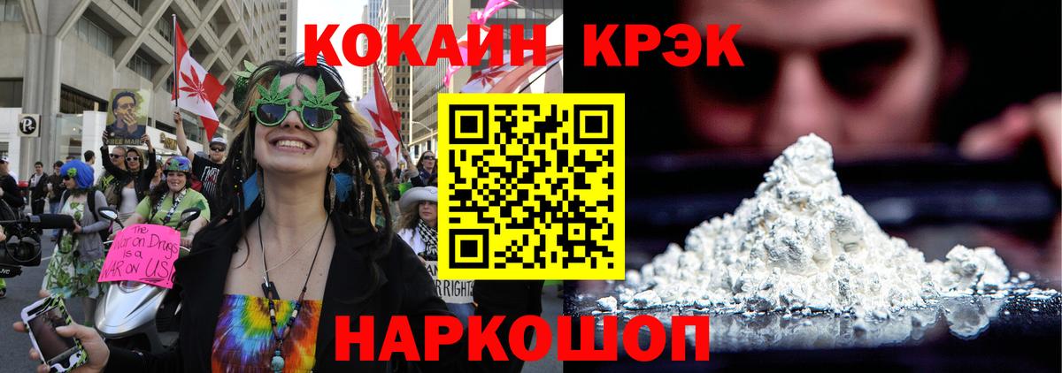 КОКАИН Эквадор  Вход с VPN  Сорочинск  COCAIN  КОКАИН Эквадор 