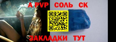 jwh Сланцы