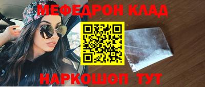 сатива Славянск-на-Кубани