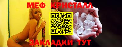 сатива Славянск-на-Кубани