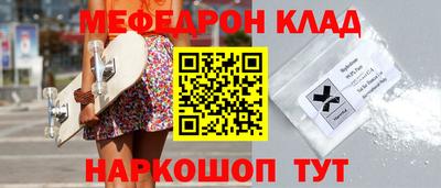 альфа пвп Ставрополь