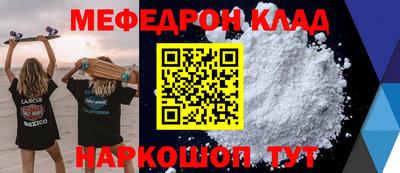 jwh Сланцы