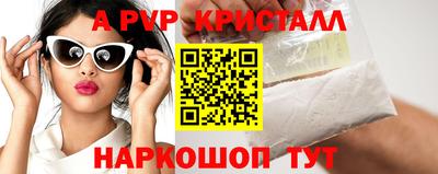 скорость mdpv Славгород