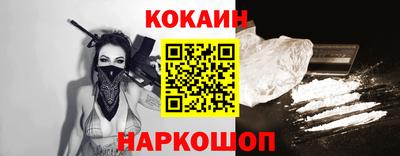 jwh Сланцы