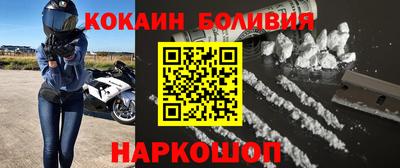 скорость mdpv Славгород