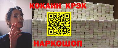 jwh Сланцы
