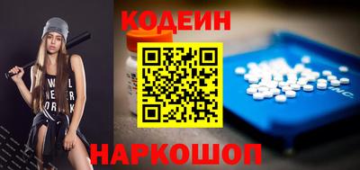сатива Славянск-на-Кубани