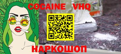 скорость mdpv Славгород