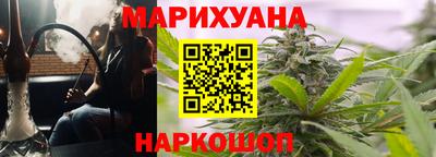 сатива Славянск-на-Кубани