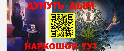 ALPHA-PVP Старая Купавна