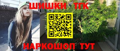 jwh Сланцы