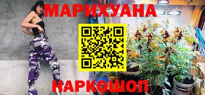jwh Сланцы