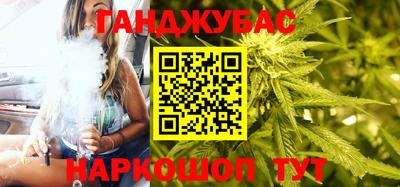 альфа пвп Ставрополь