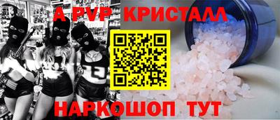 скорость mdpv Славгород