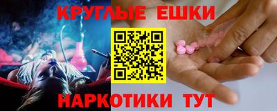 jwh Сланцы