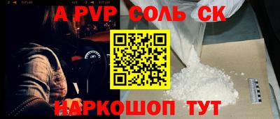 jwh Сланцы