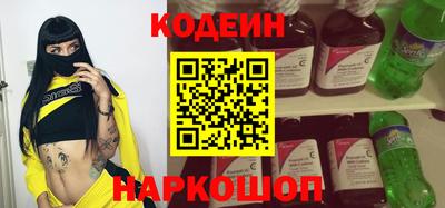 сатива Славянск-на-Кубани