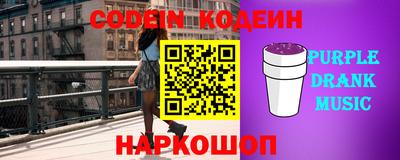 jwh Сланцы