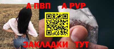 скорость mdpv Славгород