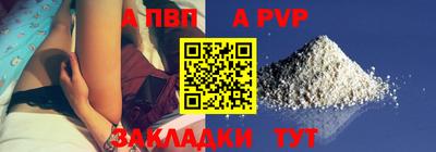 сатива Славянск-на-Кубани