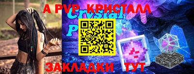 скорость mdpv Славгород