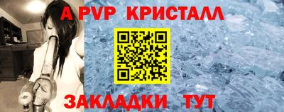 скорость mdpv Славгород