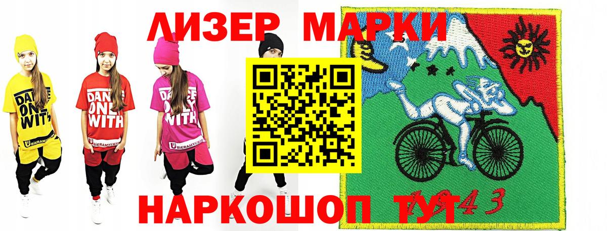 наркошоп  Вход с VPN  Сорочинск  Марки 25I-NBOMe 1,5мг 