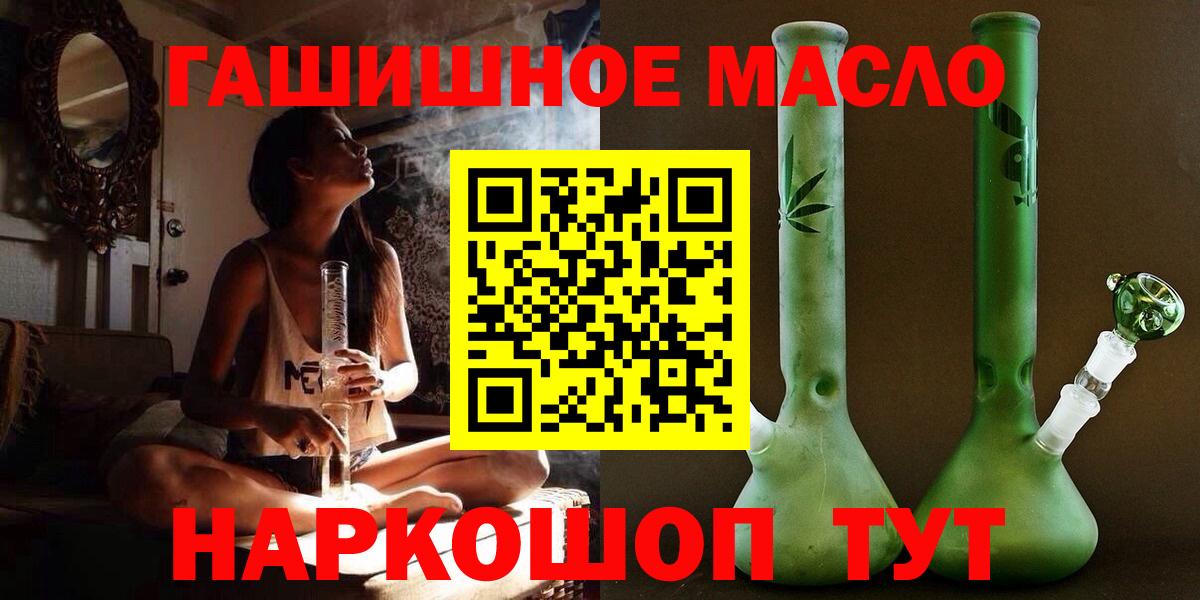 купить  сайты  Вход с VPN  Сорочинск  ТГК вейп 