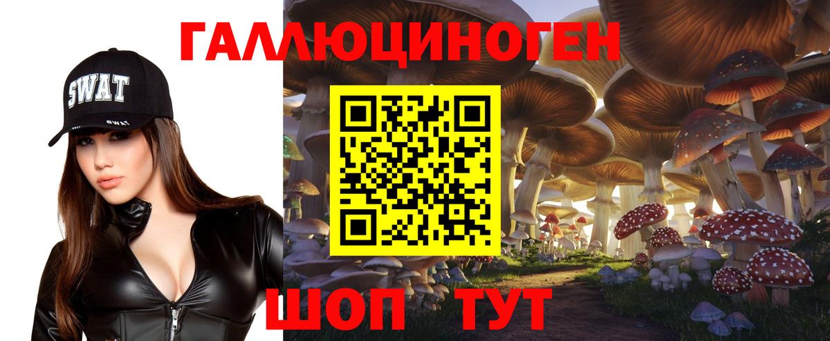 Псилоцибиновые грибы мухоморы Сорочинск