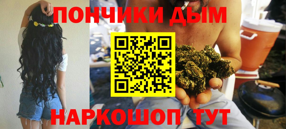 Канабис Amnesia Сорочинск
