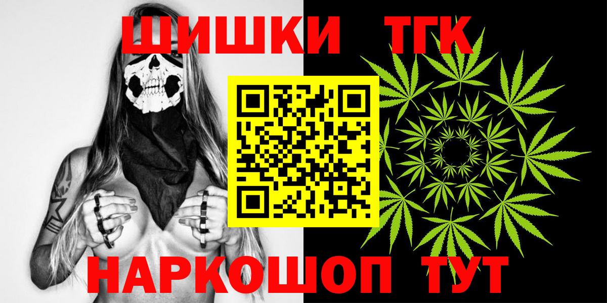 Сорочинск  Конопля планчик  Конопля планчик  Конопля White Widow  Вход с VPN 